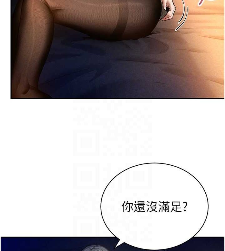 [韩国漫画] 私密视角 剧情,熟女人妻#[138P]-18