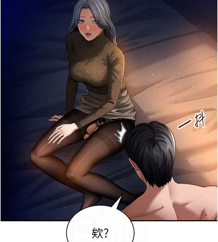 [韩国漫画] 私密视角 剧情,熟女人妻#[138P]-19