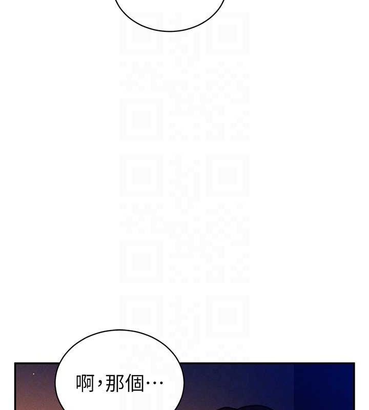 [韩国漫画] 私密视角 剧情,熟女人妻#[138P]-20