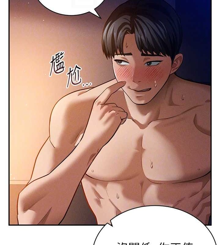 [韩国漫画] 私密视角 剧情,熟女人妻#[138P]-21