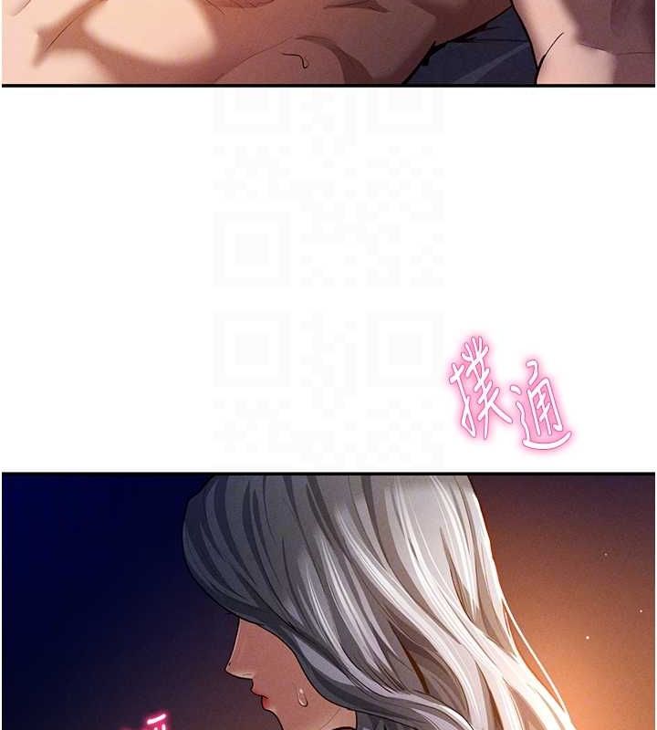 [韩国漫画] 私密视角 剧情,熟女人妻#[138P]-32