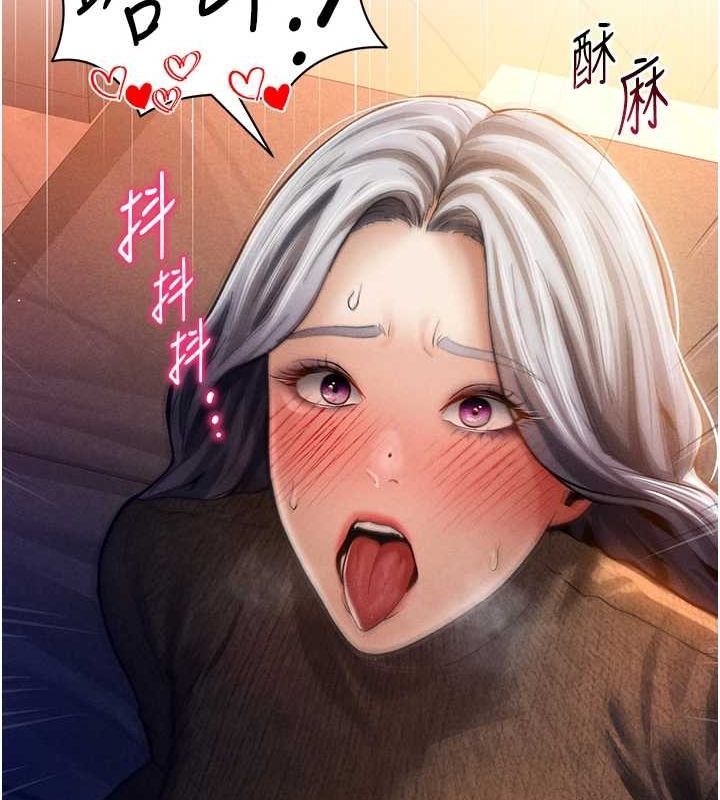 [韩国漫画] 私密视角 剧情,熟女人妻#[138P]-39