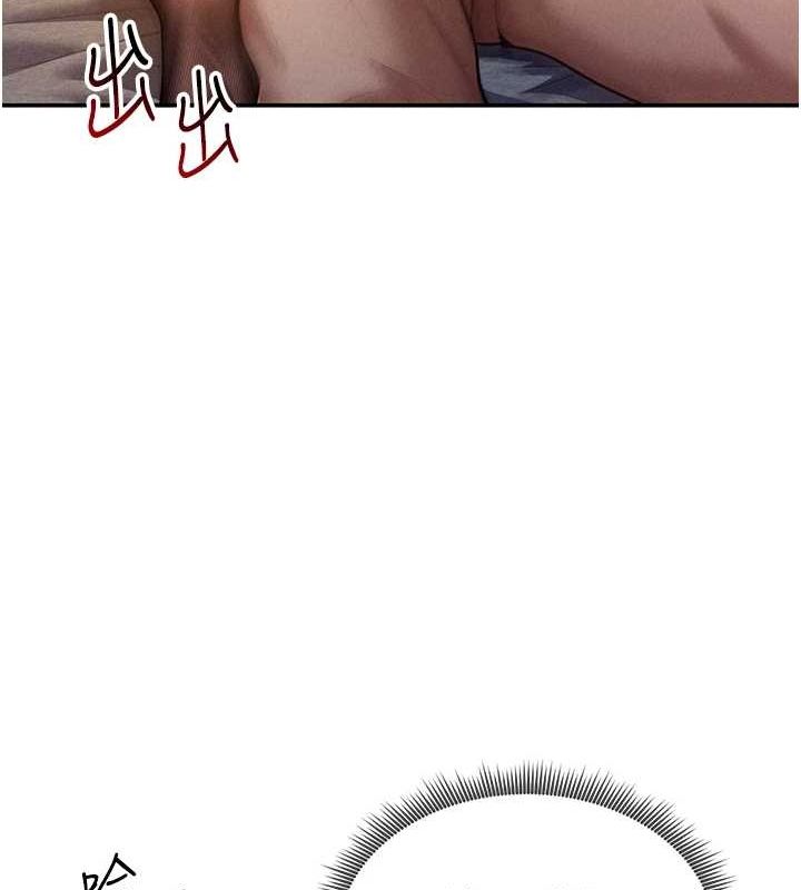 [韩国漫画] 私密视角 剧情,熟女人妻#[138P]-49