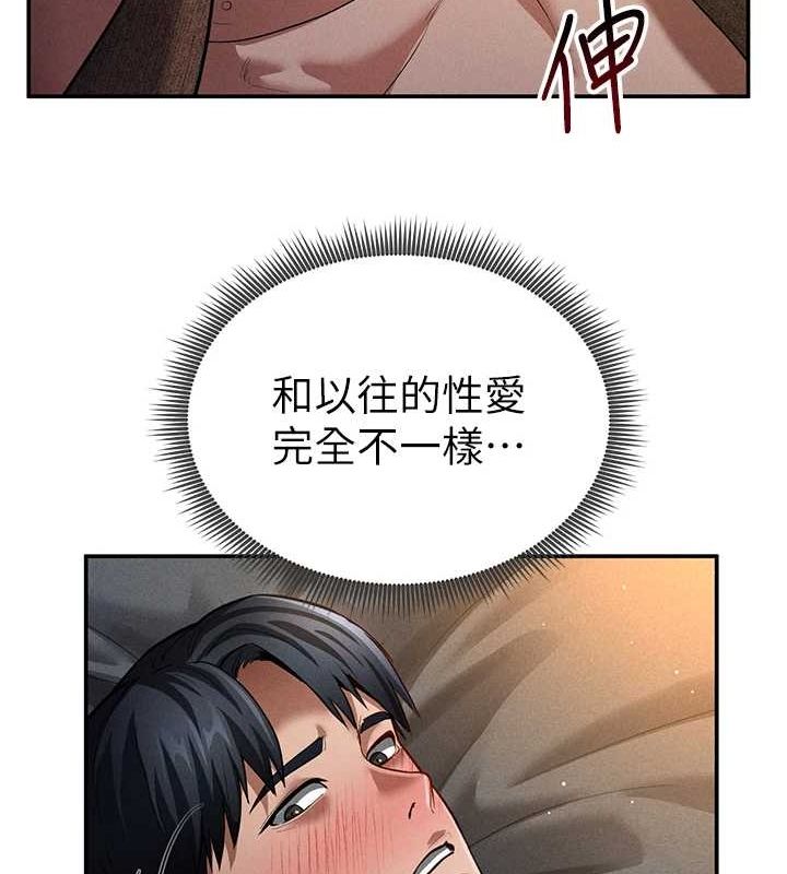 [韩国漫画] 私密视角 剧情,熟女人妻#[138P]-51