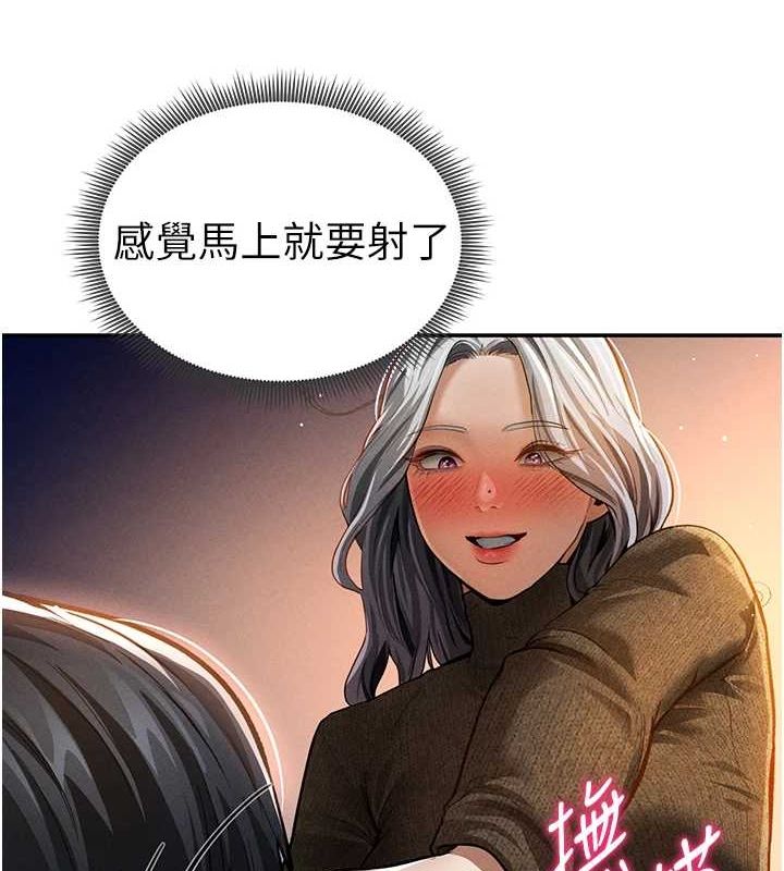 [韩国漫画] 私密视角 剧情,熟女人妻#[138P]-53