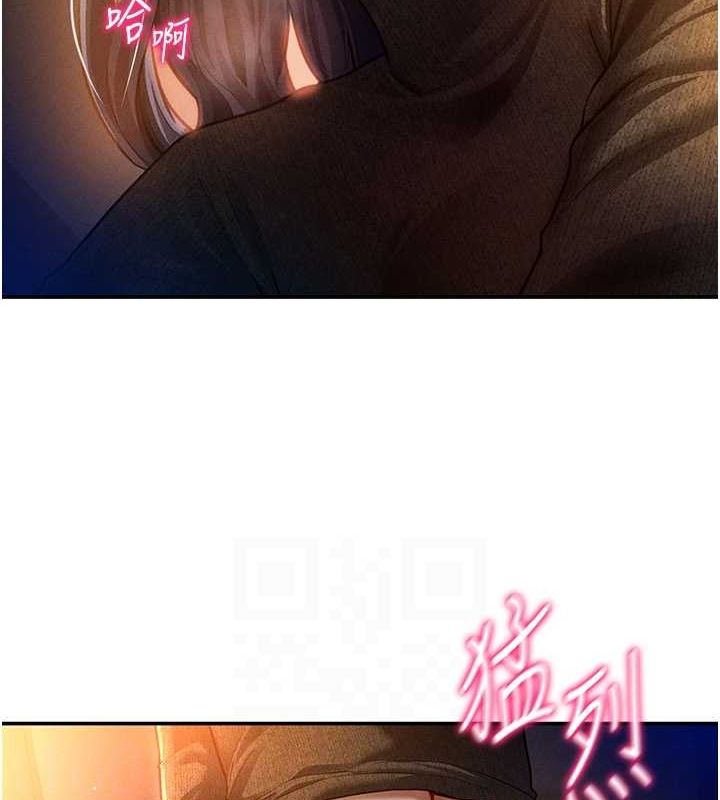 [韩国漫画] 私密视角 剧情,熟女人妻#[138P]-56