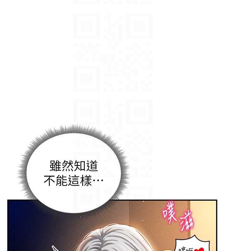 [韩国漫画] 私密视角 剧情,熟女人妻#[138P]-58