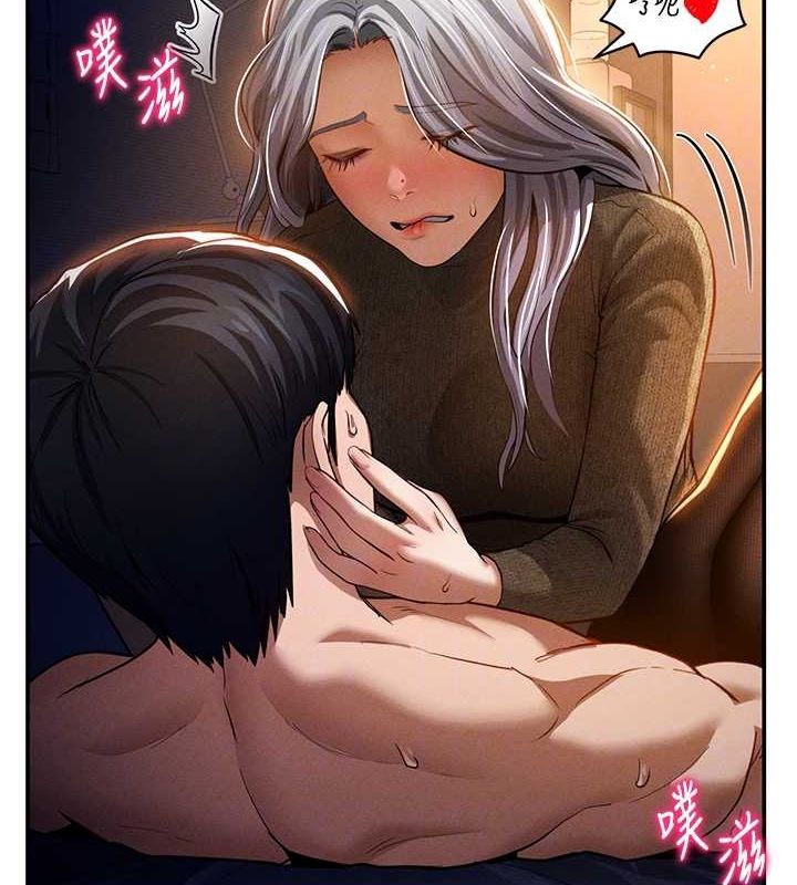 [韩国漫画] 私密视角 剧情,熟女人妻#[138P]-59