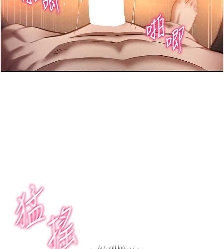 [韩国漫画] 私密视角 剧情,熟女人妻#[138P]-61