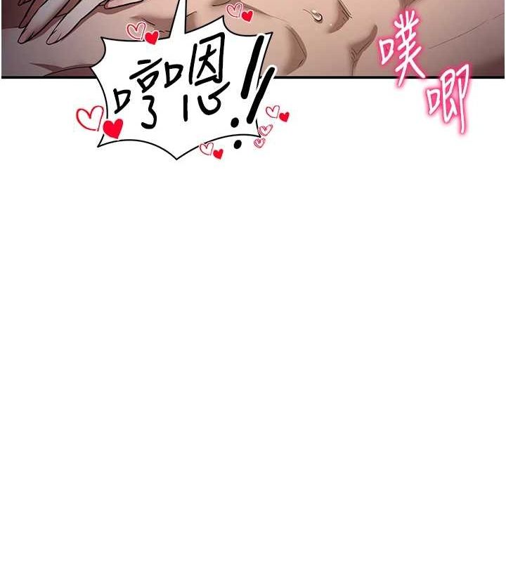 [韩国漫画] 私密视角 剧情,熟女人妻#[138P]-64