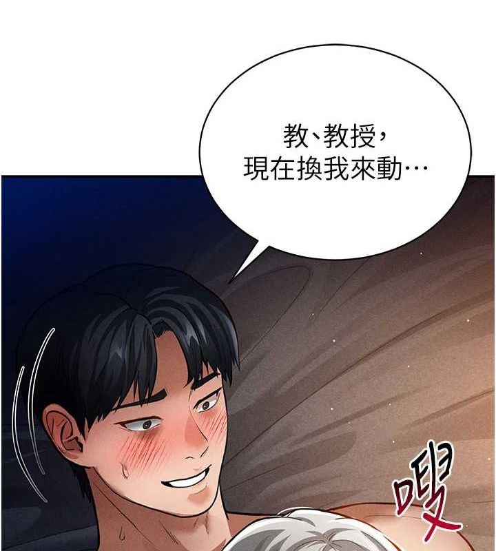 [韩国漫画] 私密视角 剧情,熟女人妻#[138P]-67