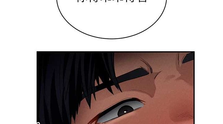 [韩国漫画] 私密视角 剧情,熟女人妻#[138P]-75