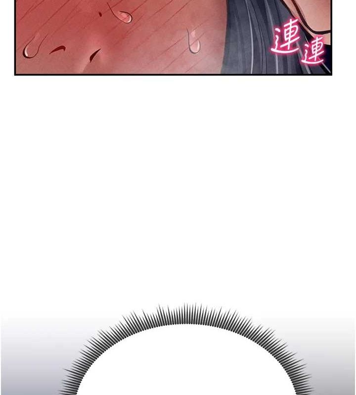 [韩国漫画] 私密视角 剧情,熟女人妻#[138P]-9