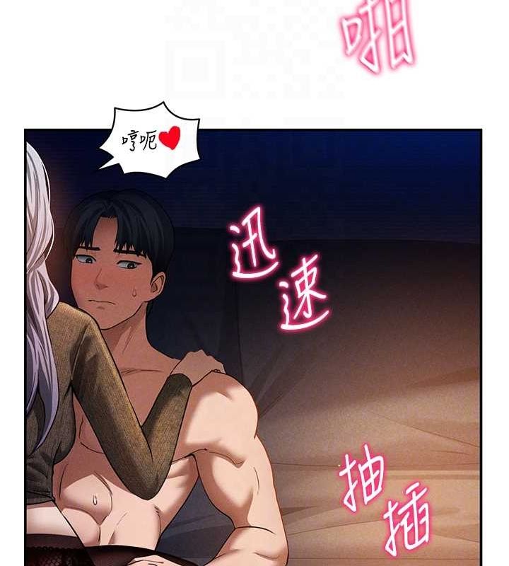 [韩国漫画] 私密视角 剧情,熟女人妻#[138P]-93