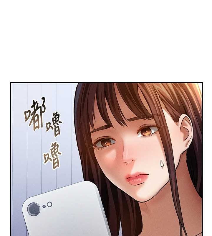 [韩国漫画] 私密视角 剧情,熟女人妻#[138P]-96