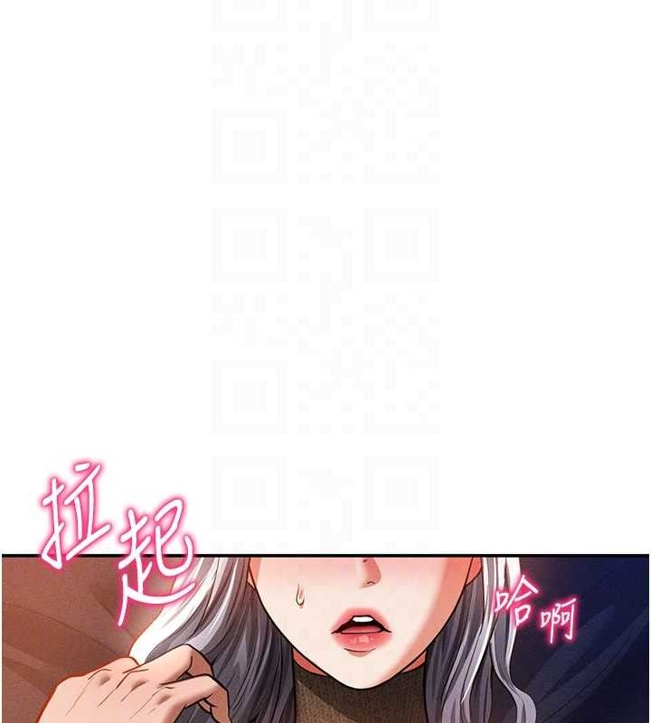 [韩国漫画] 私密视角 剧情,熟女人妻#[138P]-108