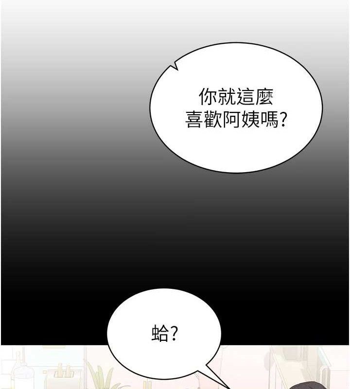 [韩国漫画] 私密视角 剧情,熟女人妻#[138P]-118