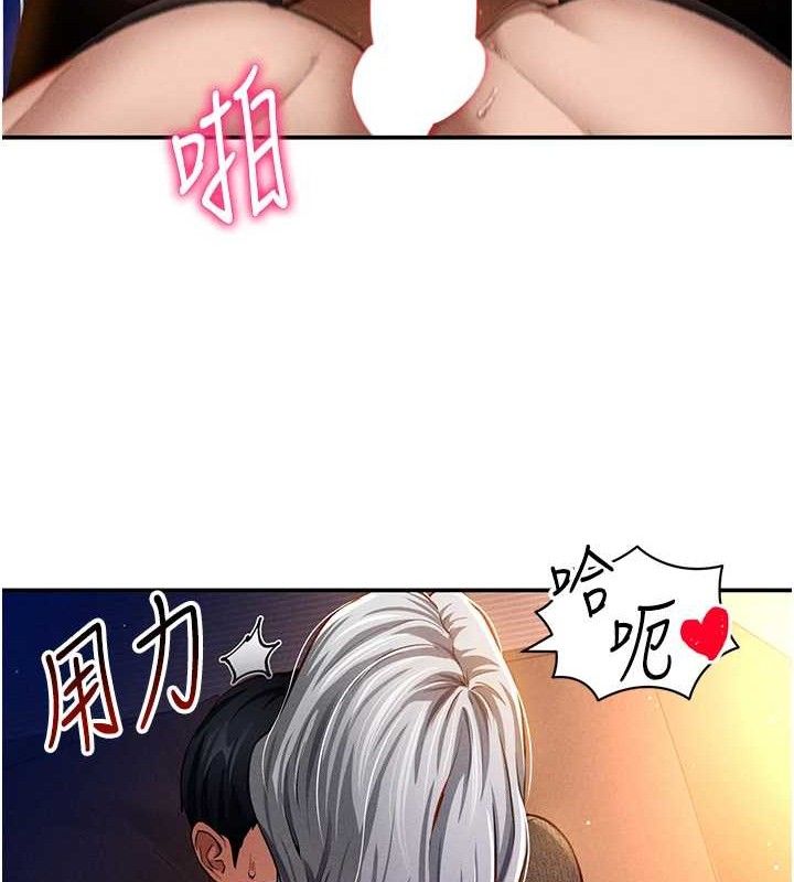 [韩国漫画] 私密视角 剧情,熟女人妻#[138P]-17