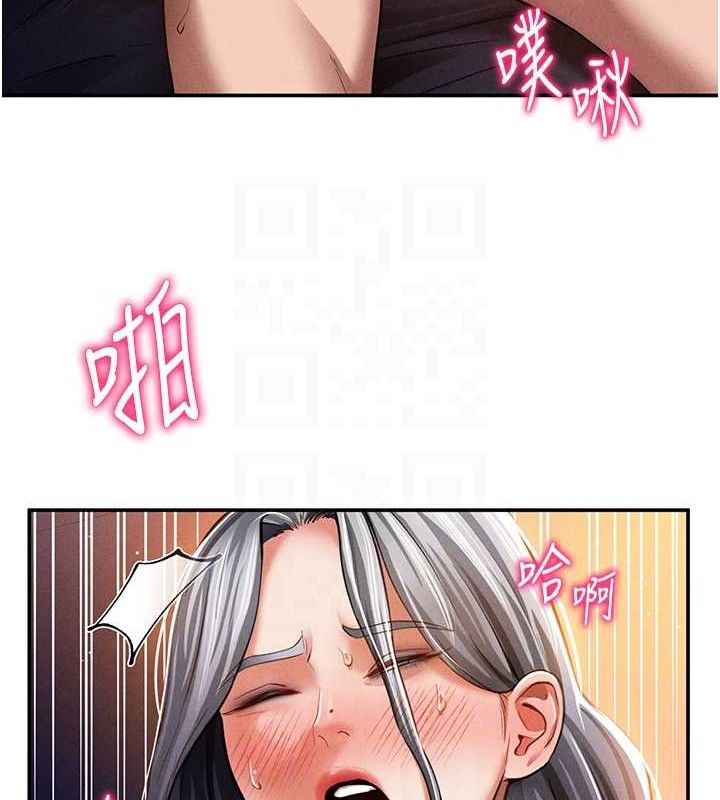 [韩国漫画] 私密视角 剧情,熟女人妻#[138P]-19