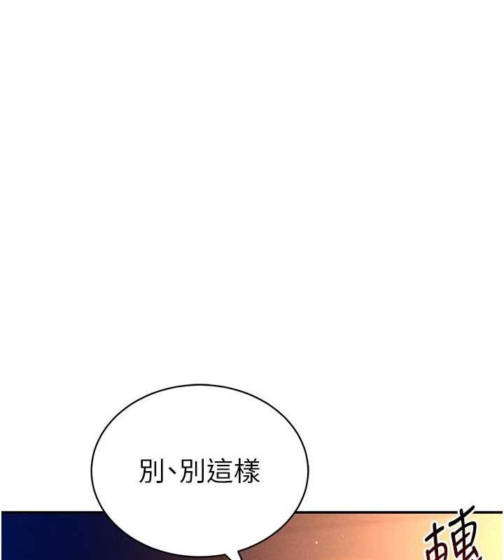 [韩国漫画] 私密视角 剧情,熟女人妻#[138P]-23
