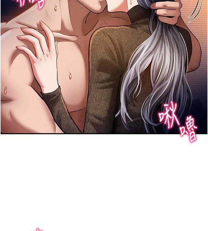 [韩国漫画] 私密视角 剧情,熟女人妻#[138P]-44