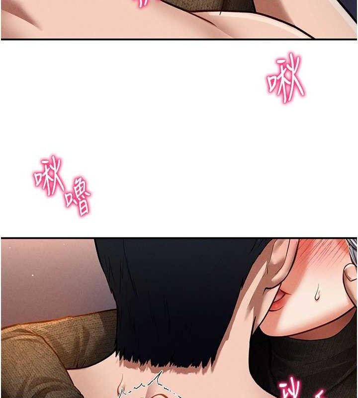 [韩国漫画] 私密视角 剧情,熟女人妻#[138P]-46