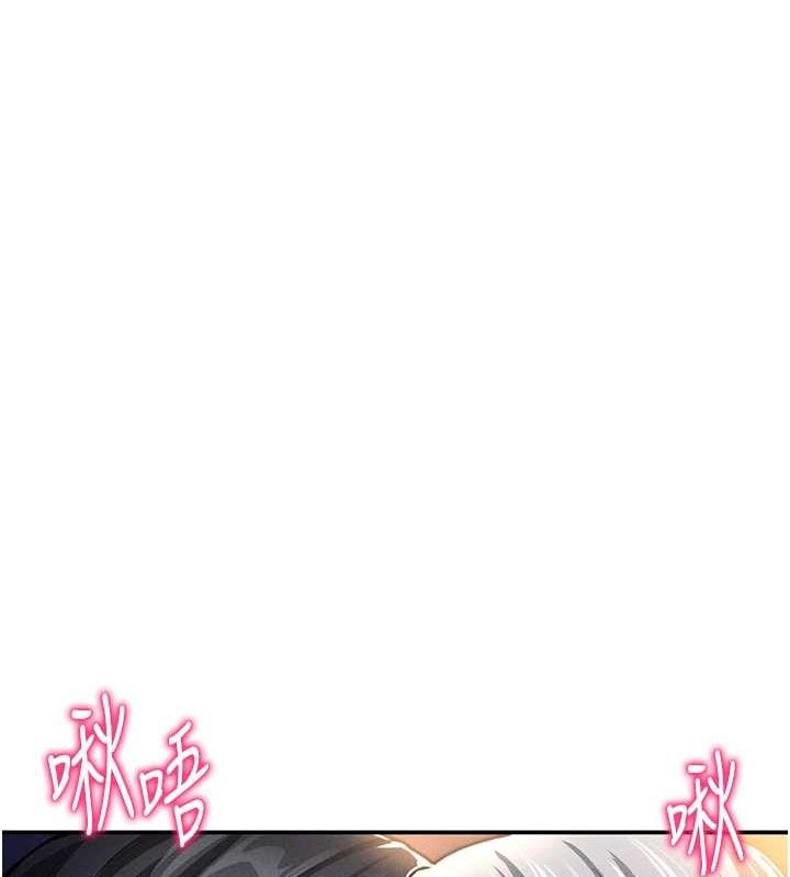 [韩国漫画] 私密视角 剧情,熟女人妻#[138P]-51