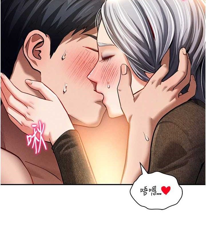 [韩国漫画] 私密视角 剧情,熟女人妻#[138P]-52