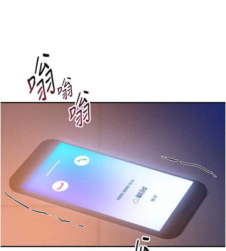 [韩国漫画] 私密视角 剧情,熟女人妻#[138P]-55