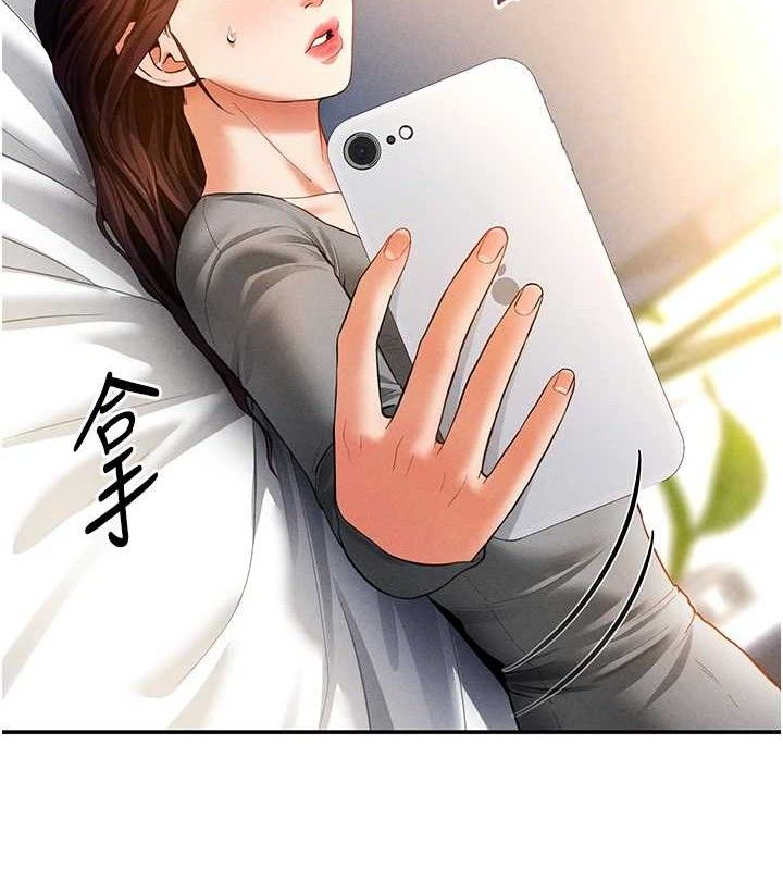 [韩国漫画] 私密视角 剧情,熟女人妻#[138P]-61