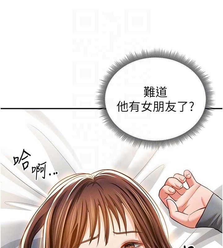 [韩国漫画] 私密视角 剧情,熟女人妻#[138P]-77