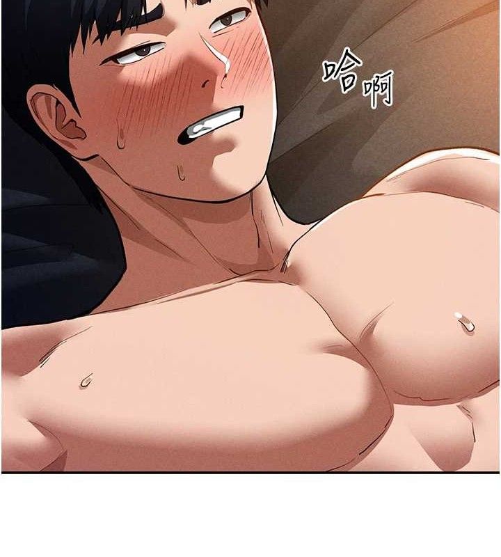 [韩国漫画] 私密视角 剧情,熟女人妻#[138P]-8