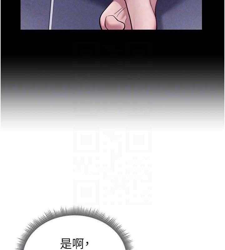 [韩国漫画] 私密视角 剧情,熟女人妻#[138P]-83