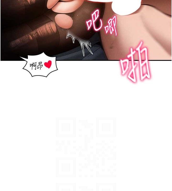 [韩国漫画] 私密视角 剧情,熟女人妻#[138P]-88