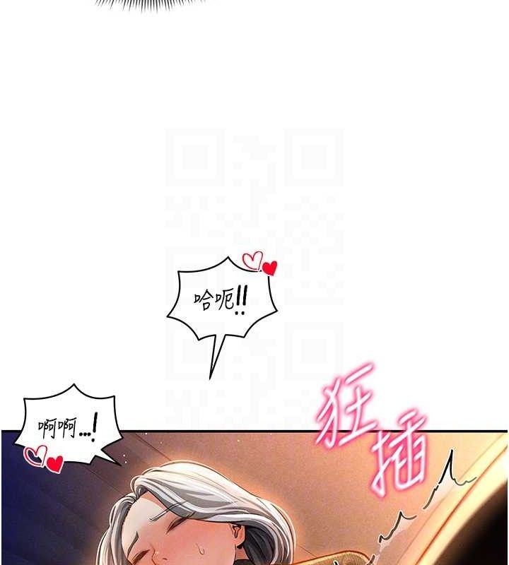 [韩国漫画] 私密视角 剧情,熟女人妻#[138P]-93