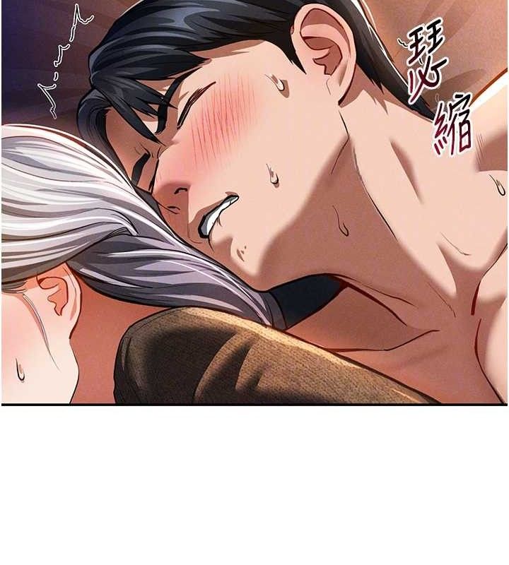 [韩国漫画] 私密视角 剧情,熟女人妻#[138P]-96