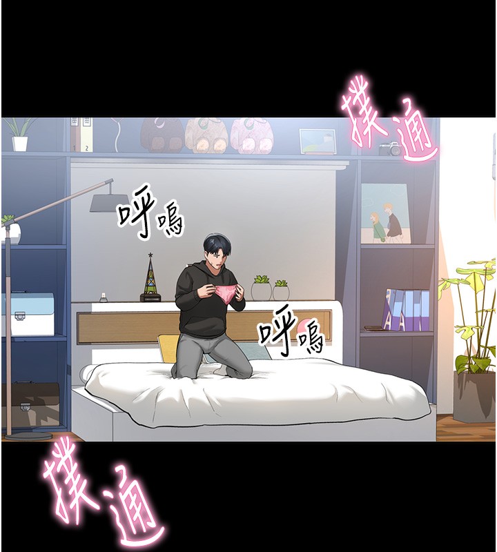 [韩国漫画] 私密视角 剧情,熟女人妻#[181P]-100