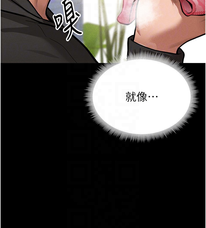 [韩国漫画] 私密视角 剧情,熟女人妻#[181P]-110