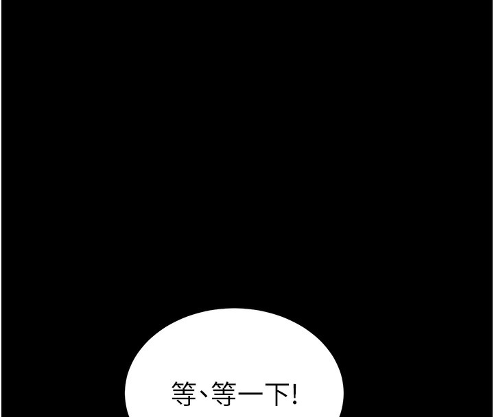 [韩国漫画] 私密视角 剧情,熟女人妻#[181P]-157
