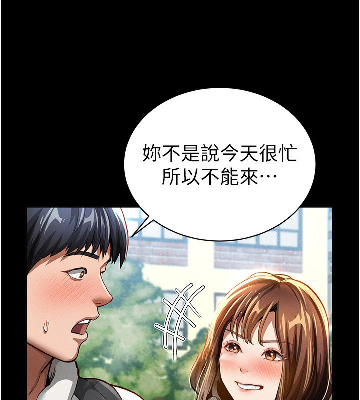 [韩国漫画] 私密视角 剧情,熟女人妻#[181P]-30