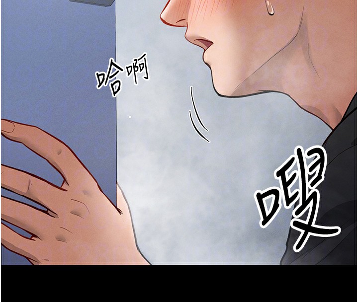 [韩国漫画] 私密视角 剧情,熟女人妻#[181P]-71