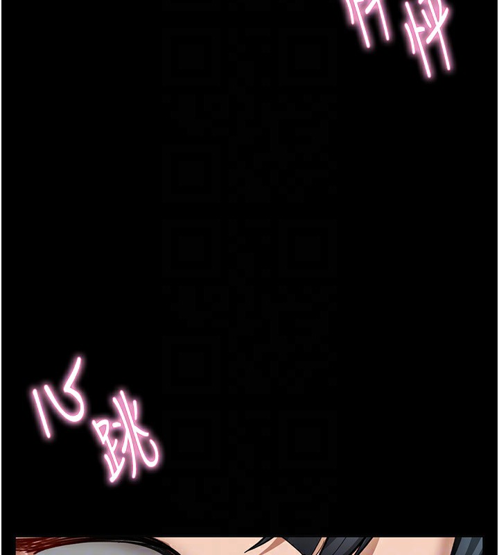 [韩国漫画] 私密视角 剧情,熟女人妻#[181P]-97