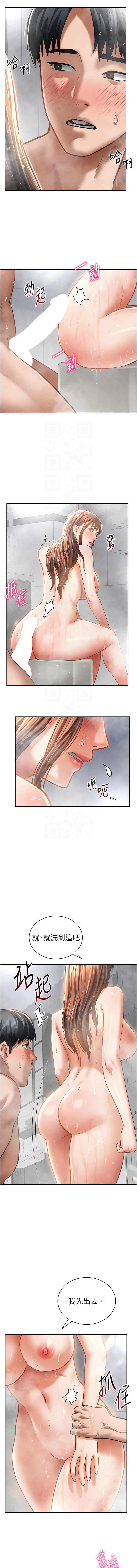 [韩国漫画] 私密视角 剧情,熟女人妻#[13P]-11