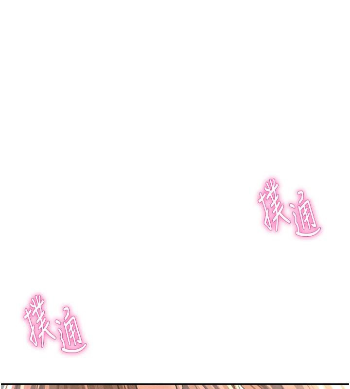 [韩国漫画] 私密视角 剧情,熟女人妻#[149P]-1