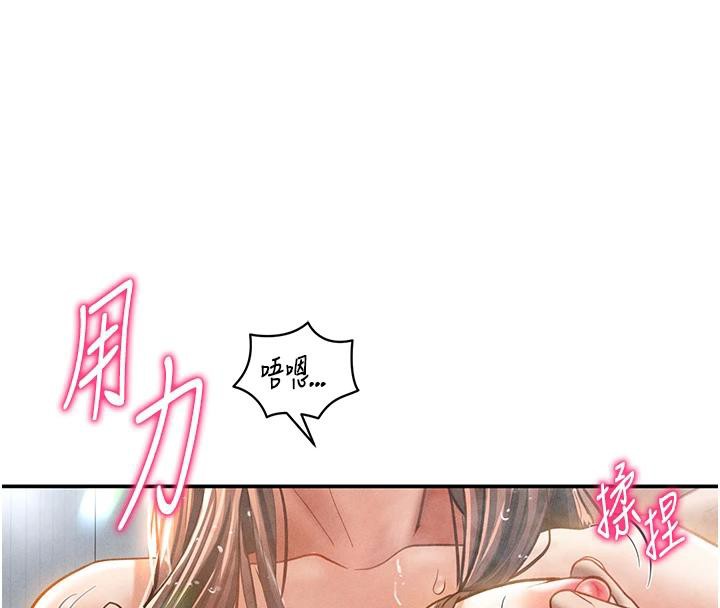 [韩国漫画] 私密视角 剧情,熟女人妻#[149P]-118