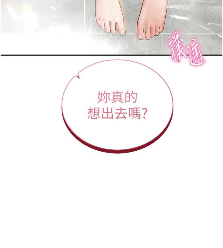 [韩国漫画] 私密视角 剧情,熟女人妻#[149P]-13