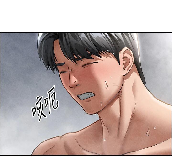 [韩国漫画] 私密视角 剧情,熟女人妻#[149P]-133