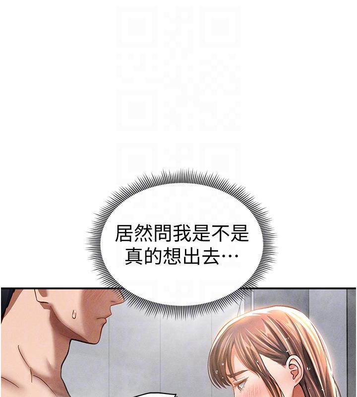 [韩国漫画] 私密视角 剧情,熟女人妻#[149P]-20