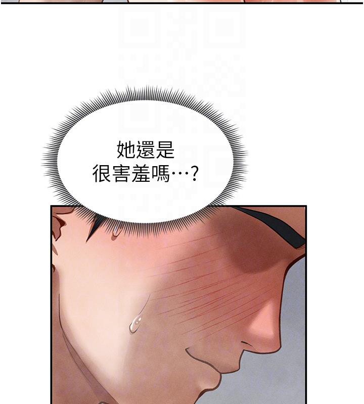 [韩国漫画] 私密视角 剧情,熟女人妻#[149P]-33