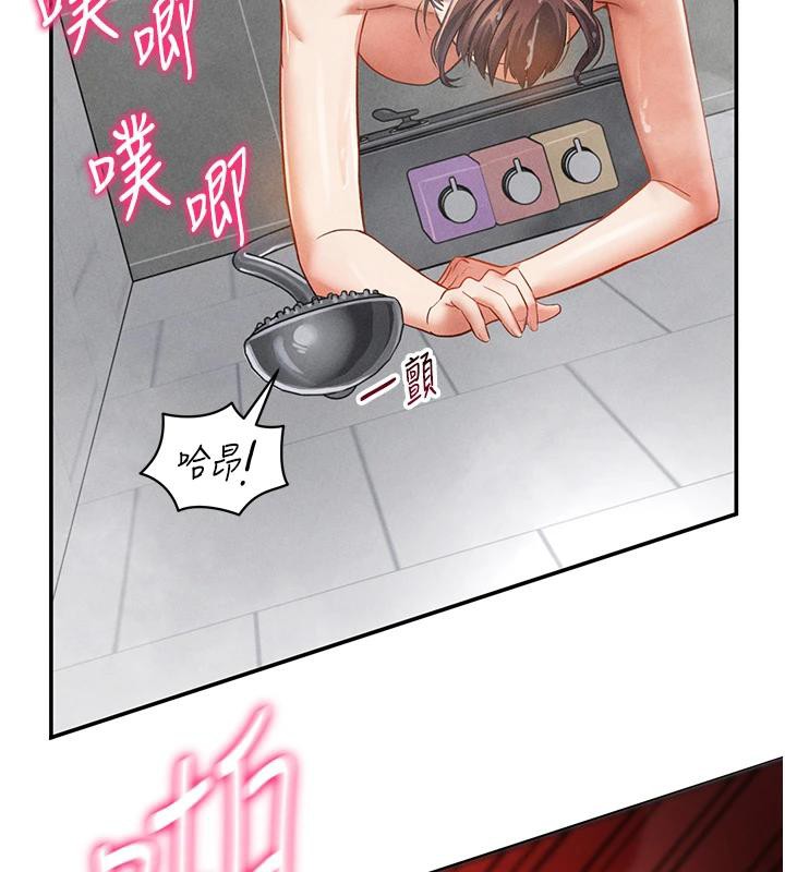 [韩国漫画] 私密视角 剧情,熟女人妻#[149P]-43